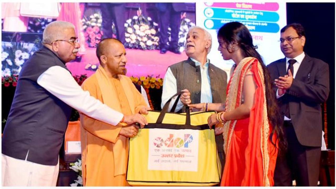 प्रदेश में उद्यमिता को बढ़ावा देगा 'यूपी मार्ट पोर्टल', MSME सेक्टर को मिलेगी नई उड़ान