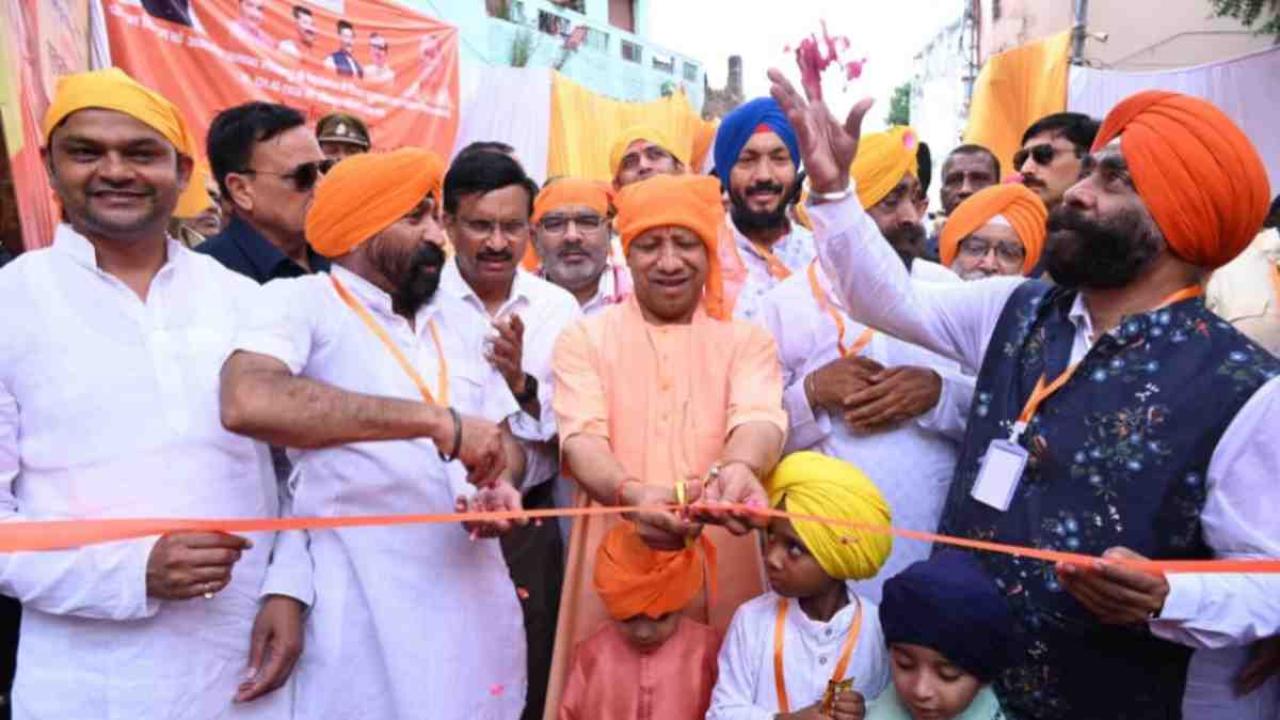 सिख गुरुओं ने अपने जीवन का हर क्षण देश, धर्म और मानवता के कल्याण के लिए समर्पित किया- CM योगी