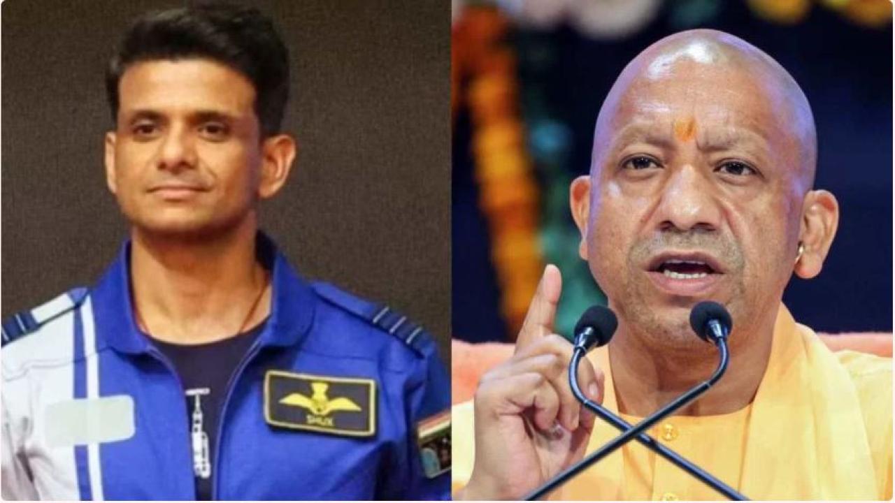 लखनऊ के लाल शुभांशु शुक्ला का नागरिक अभिनंदन करेंगे सीएम योगी