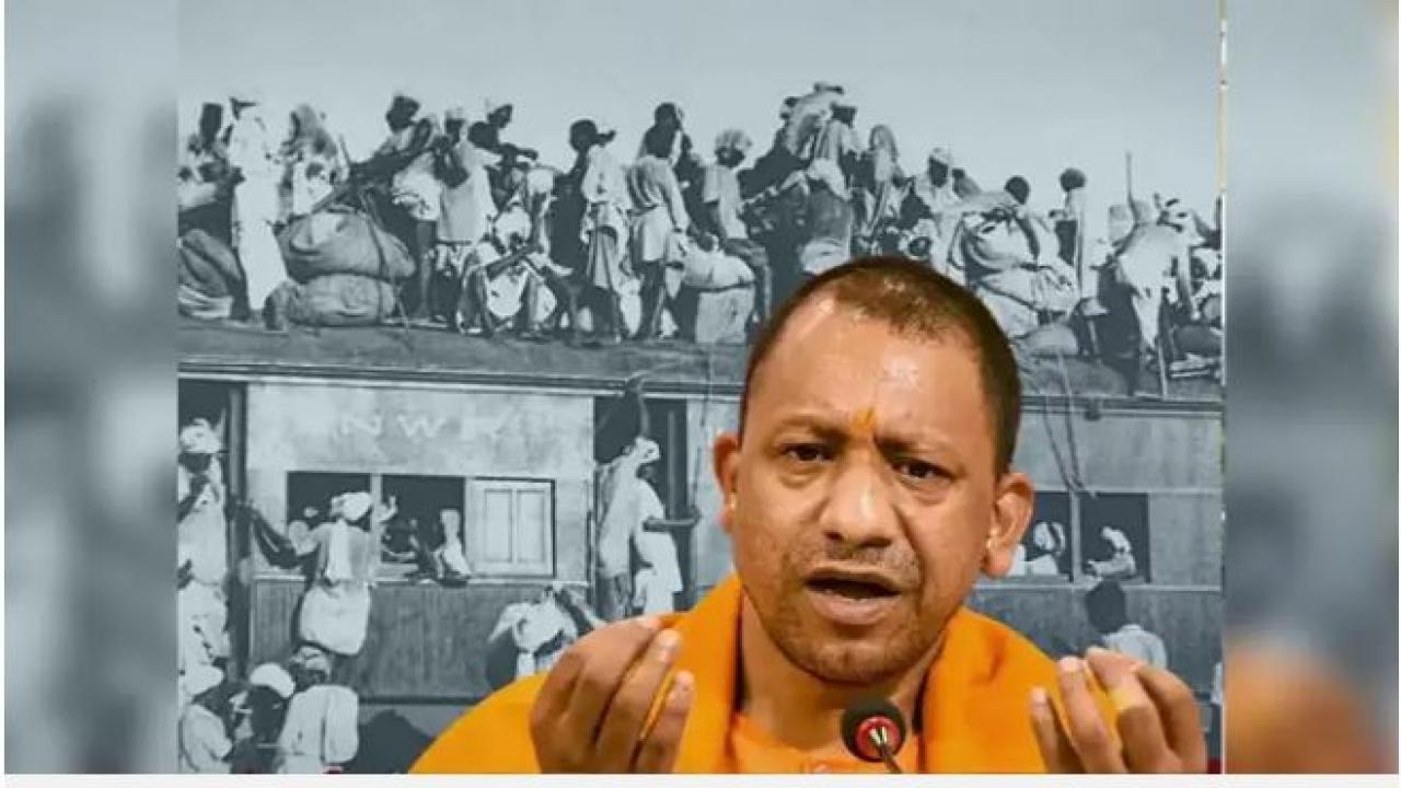 14 अगस्त को सभी 75 जनपदों में 'विभाजन विभीषिका स्मृति दिवस' का होगा आयोजन