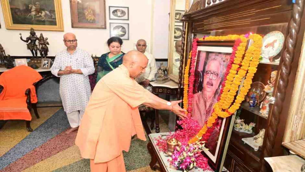 CM योगी ने अयोध्या राज परिवार के मुखिया को दी श्रद्धांजलि, भावविह्वल माहौल में श्रद्धा-सुमन अर्पित कर सबने किया नमन