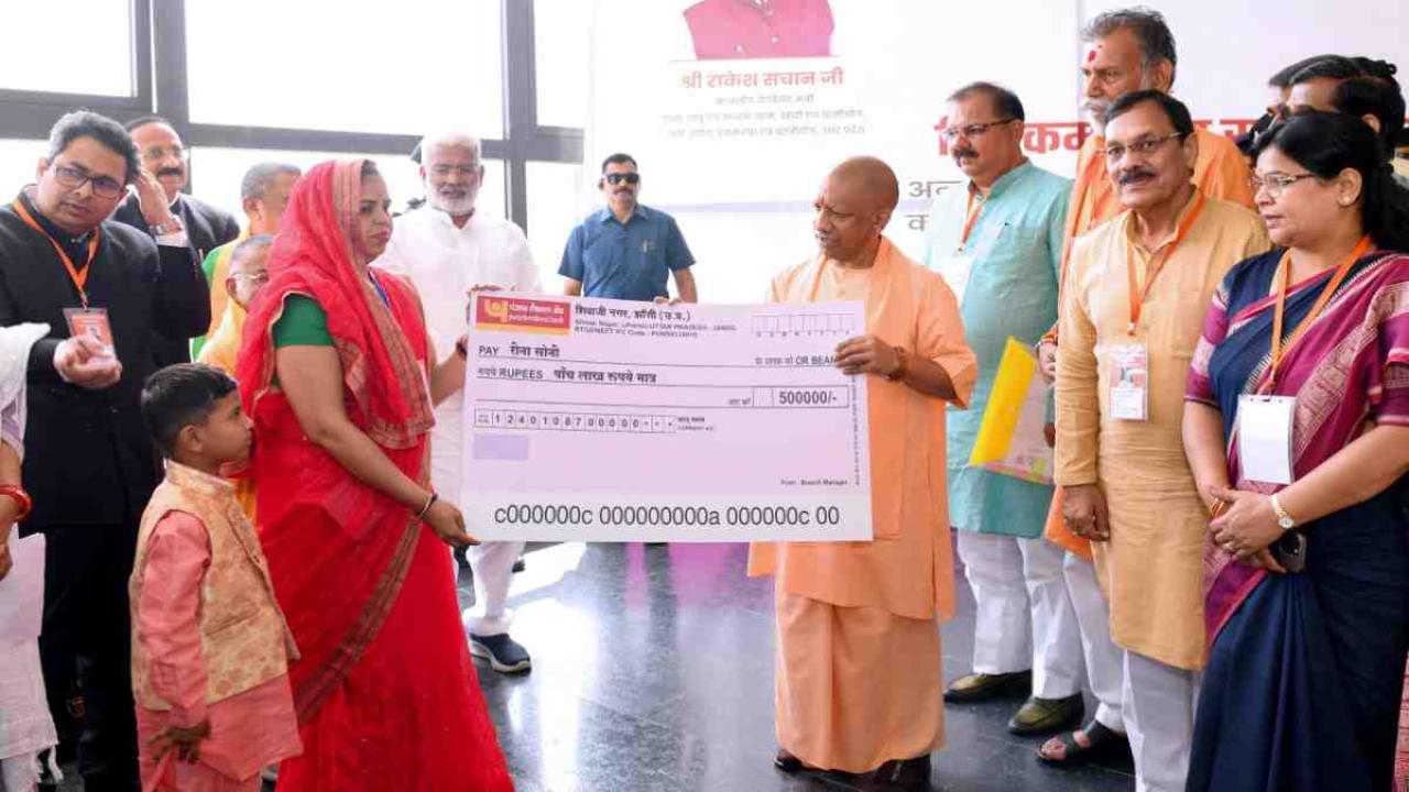 झांसी में सीएम योगी ने मुख्यमंत्री युवा उद्यमी विकास अभियान योजना के लाभार्थियों को दिए चेक