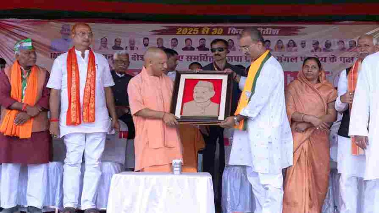 चंद्रगुप्त और चाणक्य के समय जैसा वैभव वापस लाएंगे, बिहार को फिर से स्वर्णयुग की ओर ले जाएंगे:  CM योगी