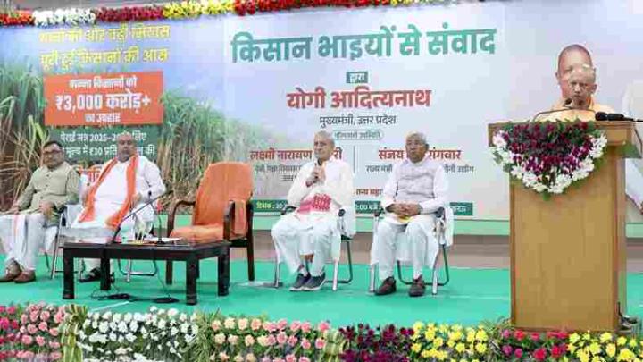 योगी सरकार ने पेराई सत्र 2025-26 के लिए गन्ना मूल्य में की 30 रुपये प्रति कुंतल की ऐतिहासिक वृद्धि, किसानों जताया आभार
