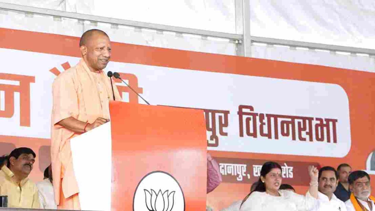 बिहार विधानसभा चुनाव, चुनावी रण में उतरे उत्तर प्रदेश के CM योगी, बोले- जंगलराज व परिवारवाद से हर कोई वाकिफ