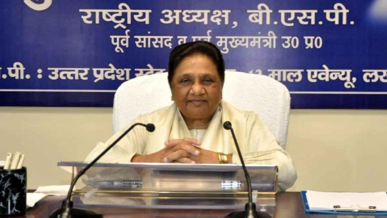 बहुजन समाज पार्टी की महत्वपूर्ण बैठक, बसपा प्रमुख मायावती ने दिया चुनावी मंत्र