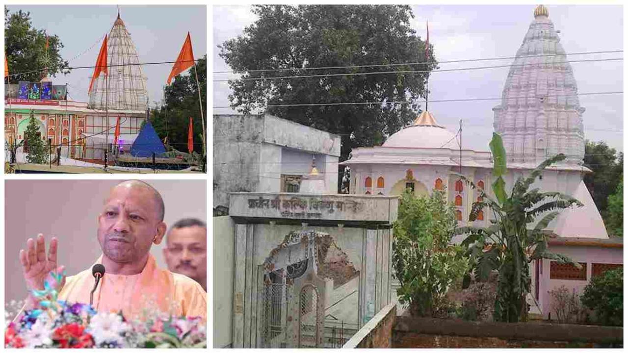 46 वर्षों बाद अपने आध्यात्मिक स्वरूप में लौट रहा संभल,  सांस्कृतिक धरोहर को मिल रही पहचान