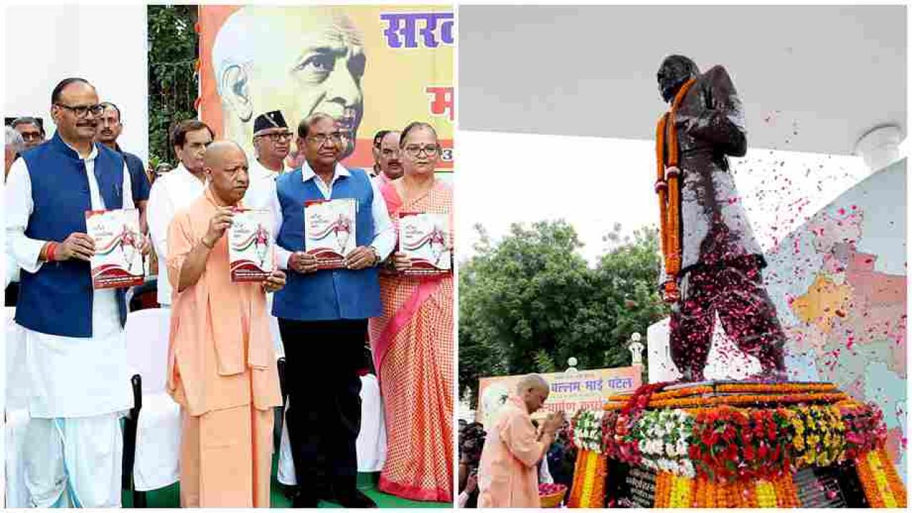 लखनऊ में ‘रन फॉर यूनिटी’ का शुभारंभ, CM योगी बोले- सरदार पटेल के आदर्शों पर चलना ही सच्ची श्रद्धांजलि