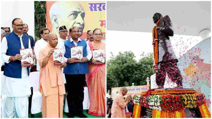 लखनऊ में ‘रन फॉर यूनिटी’ का शुभारंभ, CM योगी बोले- सरदार पटेल के आदर्शों पर चलना ही सच्ची श्रद्धांजलि