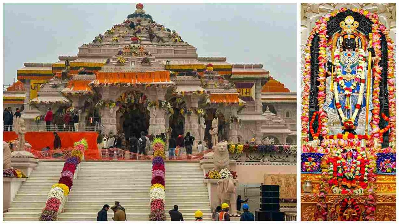 अयोध्या में अब नए समय के अनुसार कर पाएंगे रामलला के दर्शन, समय में हुआ बदलाव