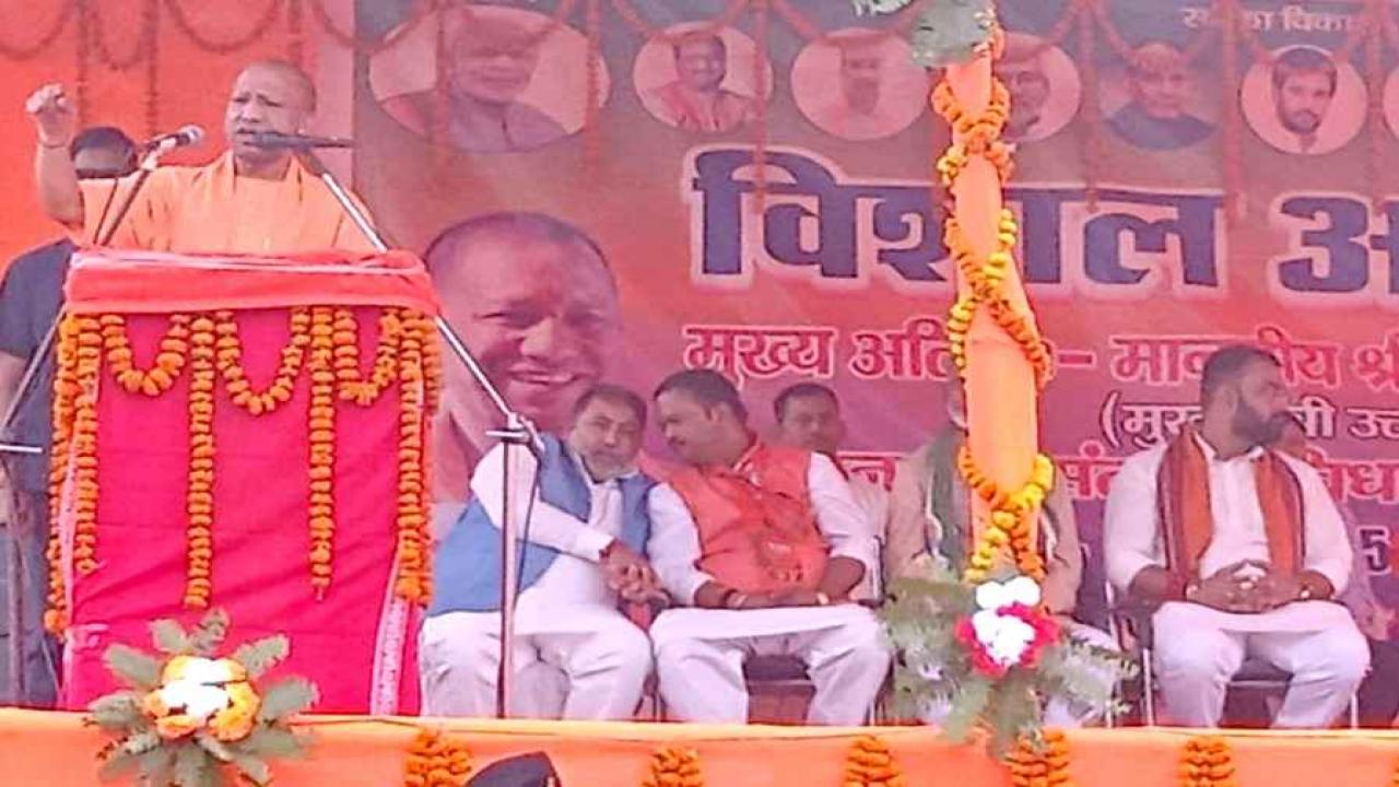कांग्रेस और आरजेडी बिहार के विकास के ग्रहण : CM योगी आदित्यनाथ