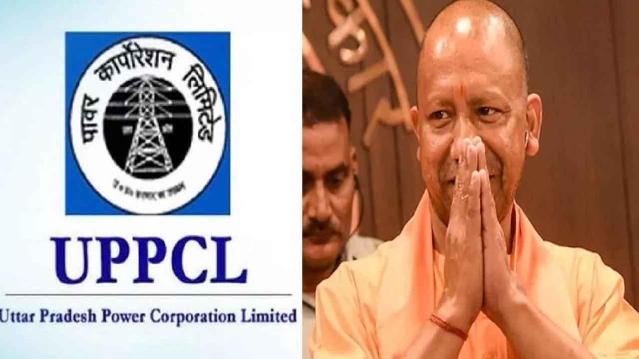 मुख्यमंत्री योगी आदित्यनाथ सरकार की बिजली बिल राहत योजना से मिलेगी उपभोक्ताओं को बड़ी सहूलियत