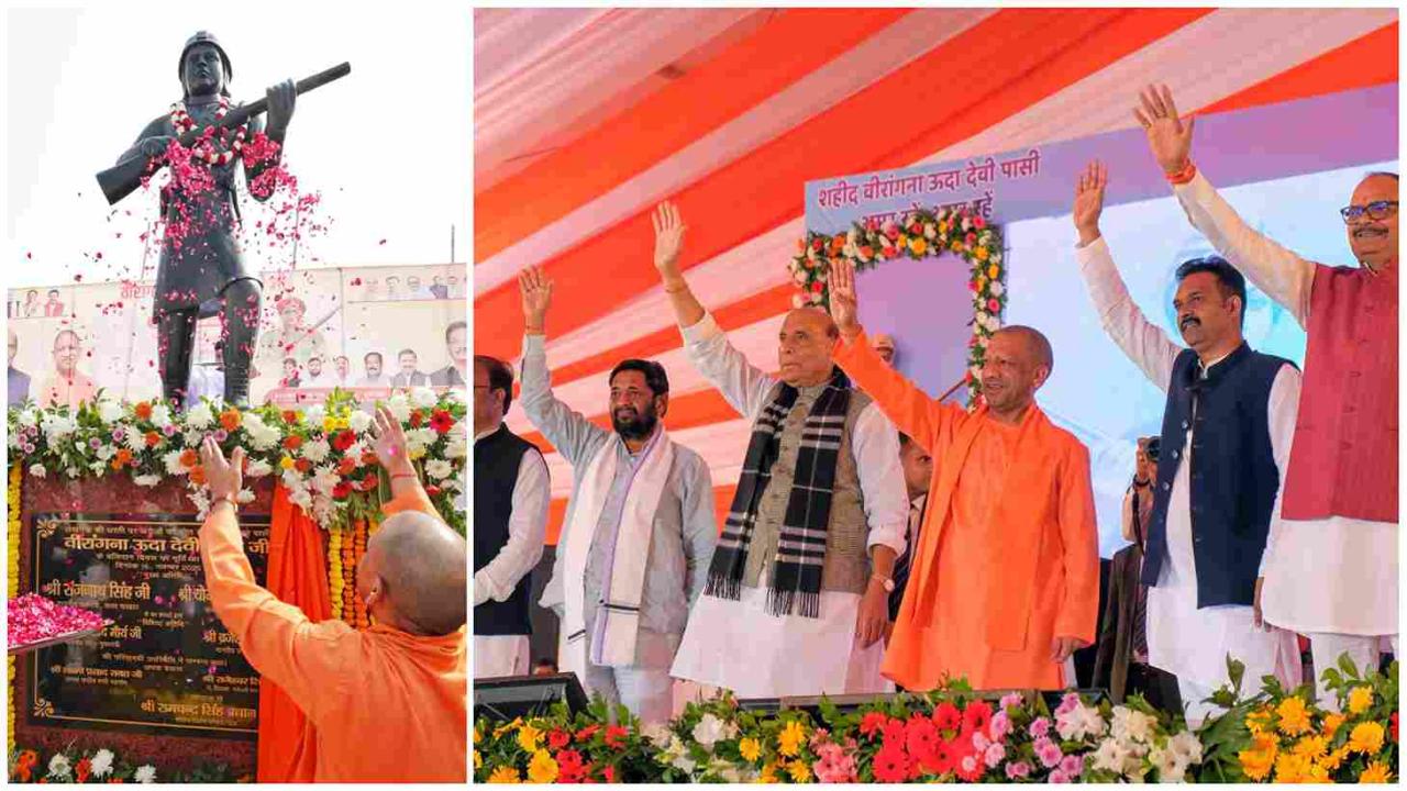 CM योगी आदित्यनाथ व रक्षा मंत्री राजनाथ सिंह ने किया वीरांगना ऊदा देवी पासी की प्रतिमा का अनावरण