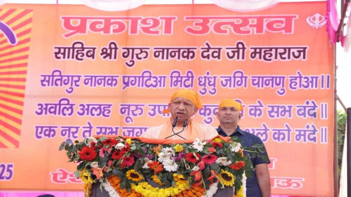 गुरु नानक देव जी के उपदेश आज भी समाज के लिए प्रेरणास्रोत: मुख्यमंत्री योगी