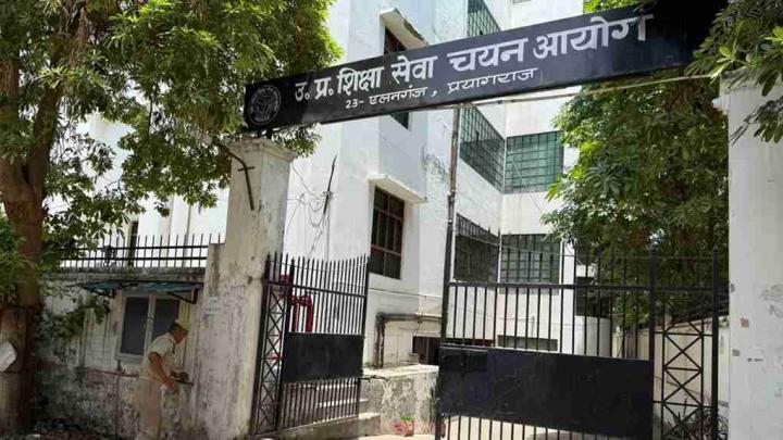 उप्र शिक्षा सेवा चयन आयोग के अध्यक्ष पद के लिए मांगे गए आवेदन, 10 दिसंबर तक कर सकते हैं आवेदन