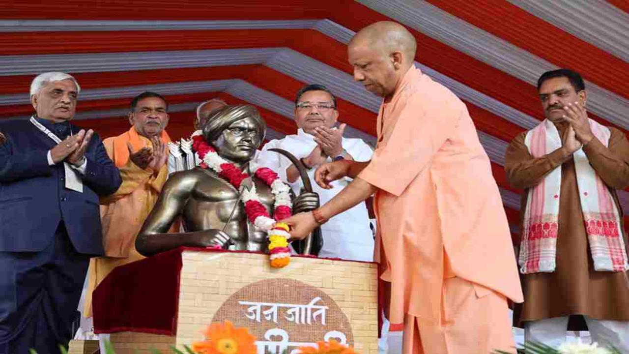 भारत की स्वाधीनता के पक्षधर थे भगवान बिरसा मुंडाः सीएम योगी