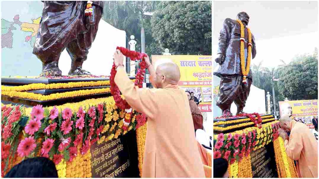 भारत रत्न लौहपुरुष सरदार वल्लभ भाई पटेल की पुण्यतिथि पर आयोजित श्रद्धांजलि सभा में शामिल हुए मुख्यमंत्री