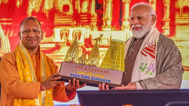 काशी तमिल संगमम के चौथे संस्करण में शामिल होंगे मुख्यमंत्री योगी आदित्यनाथ