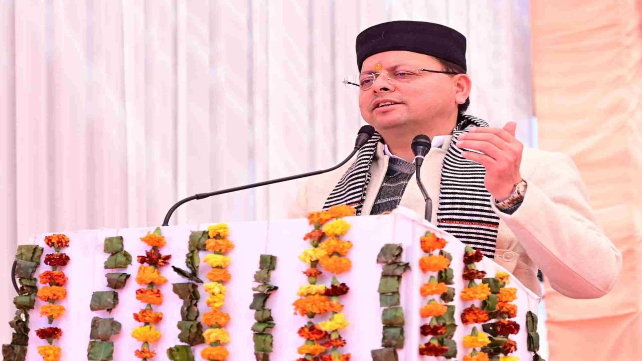 मुख्यमंत्री पुष्कर सिंह धामी ने केदारकांठा पर्यटन-तीर्थाटन शीतकालीन महोत्सव में जनता को किया संबोधित, विभागीय स्टॉलों का किया निरीक्षण