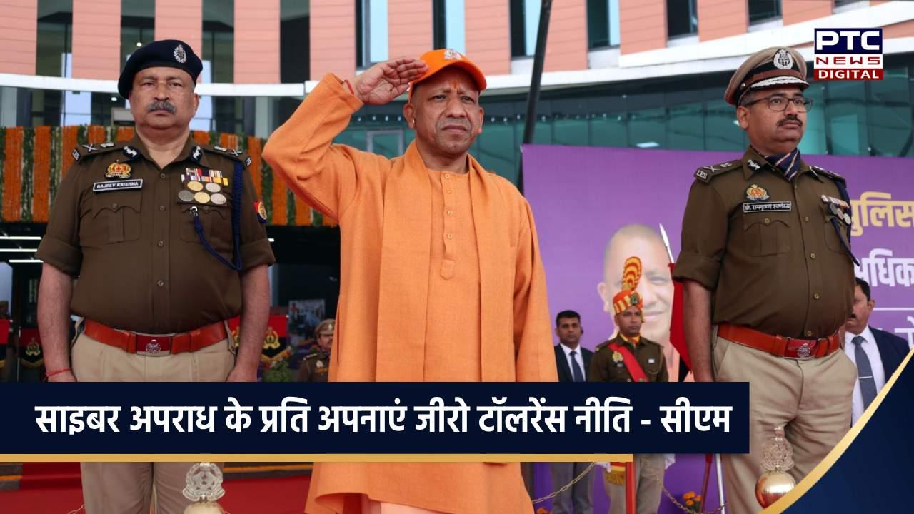 सीएम ने सोशल मीडिया और साइबर अपराध के प्रति जीरो टॉलरेंस नीति अपनाने के दिए निर्देश