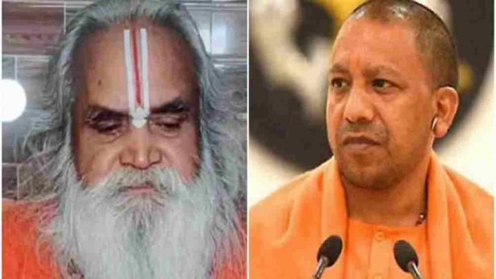 डॉ. रामविलास वेदांती जी महाराज का संपूर्ण जीवन रामकाज को समर्पित रहा : मुख्यमंत्री योगी आदित्यनाथ