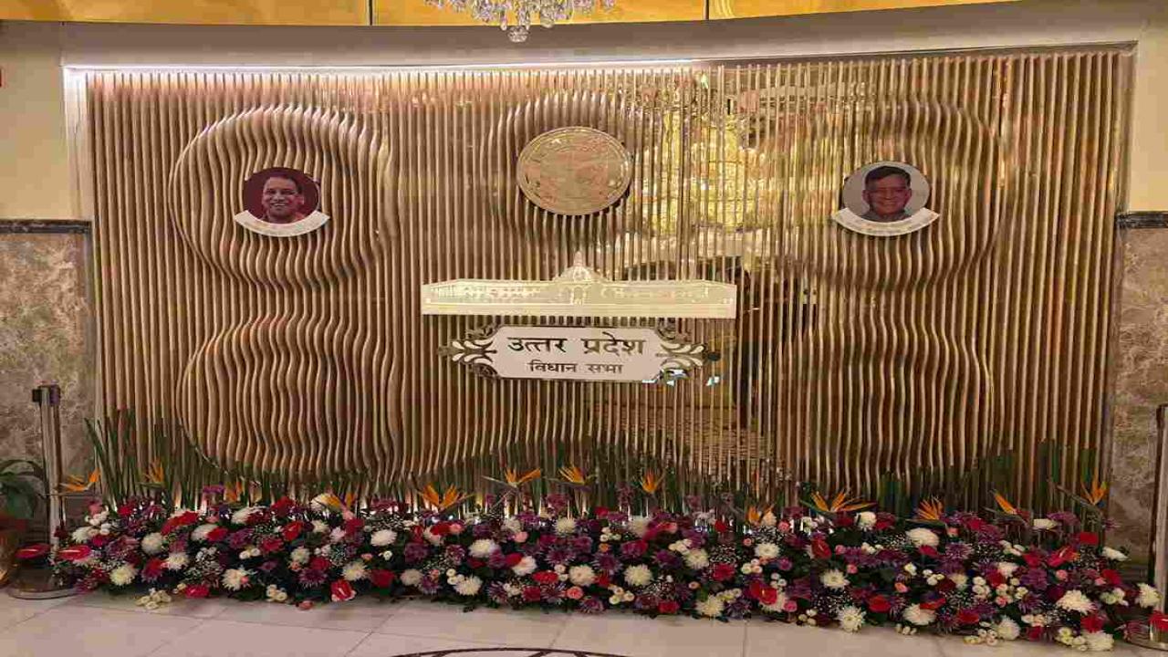 86वां अखिल भारतीय पीठासीन अधिकारी सम्मेलन शुरू, CM योगी और ओम बिरला करेंगे मंथन!