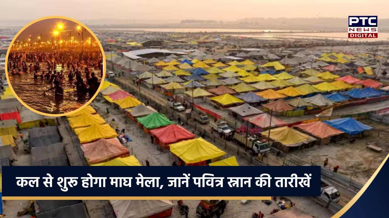 गंगा की रेत पर बस गया तंबुओं का अस्थाई शहर, कल पौष पूर्णिमा से शुरू होगा माघ मेला