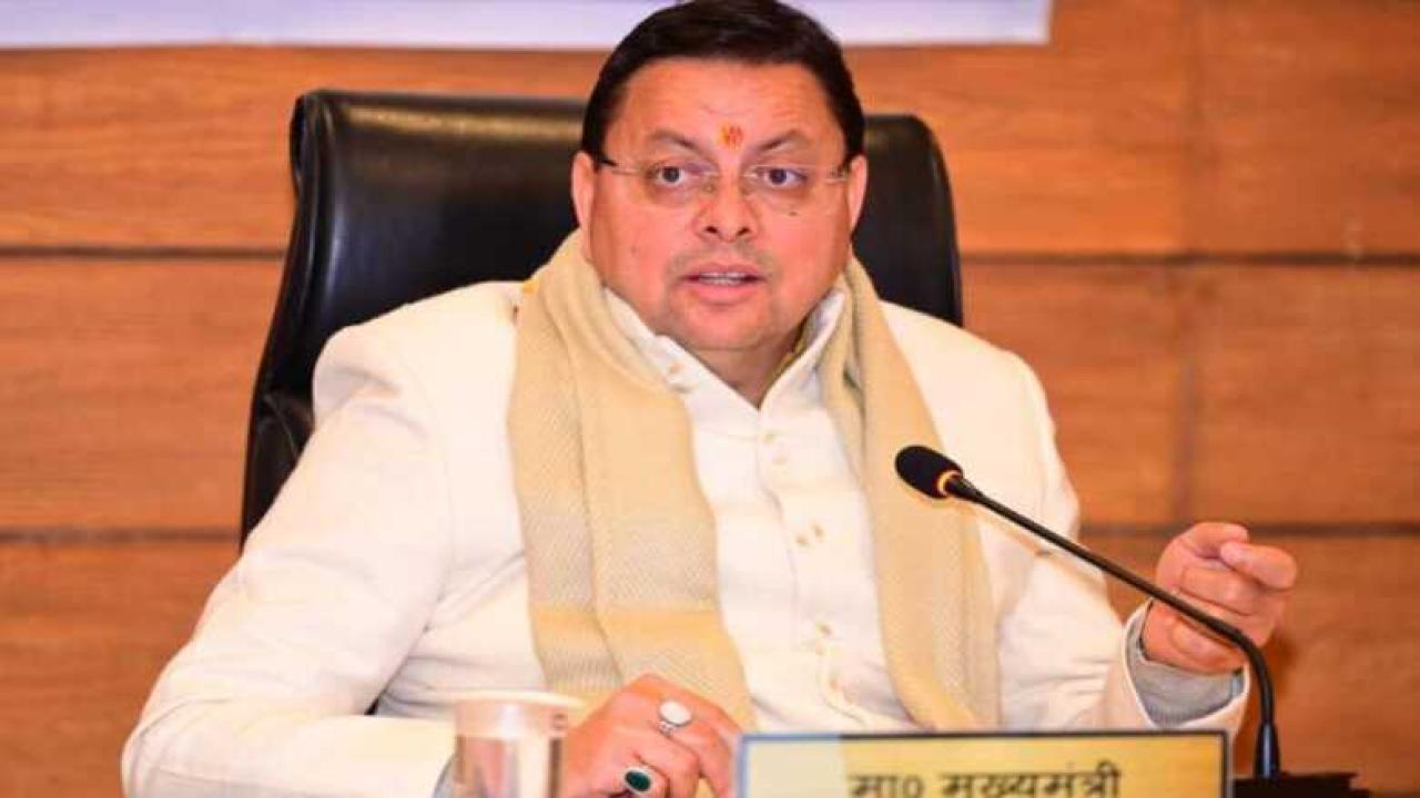 उत्तराखंड में UCC का कमाल: अब घर बैठे हो रहा है मैरिज रजिस्ट्रेशन, उप-निबंधक कार्यालय के चक्करों से मुक्ति