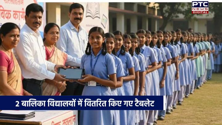 समाज कल्याण विभाग और मदद फाउंडेशन के बीच एमओयू, 2 बालिका विद्यालयों को दिए गए टैबलेट