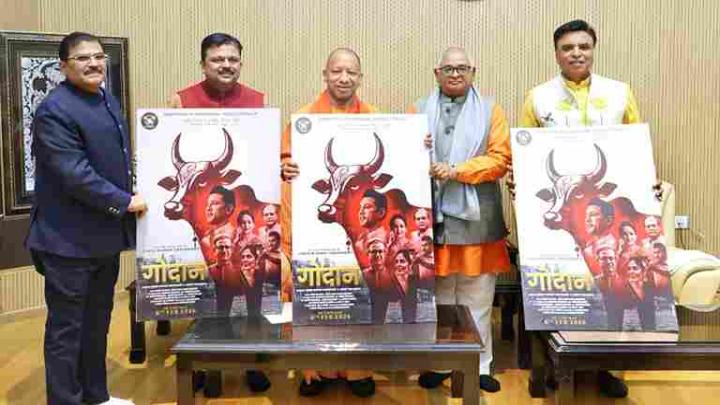 सीएम योगी से मिले ‘गोदान’ फिल्म के निर्माता-निर्देशक, ट्रेलर लांच