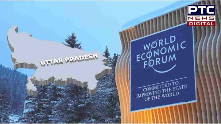 WEF दावोस 2026 में शामिल होगा यूपी का प्रतिनिधिमंडल