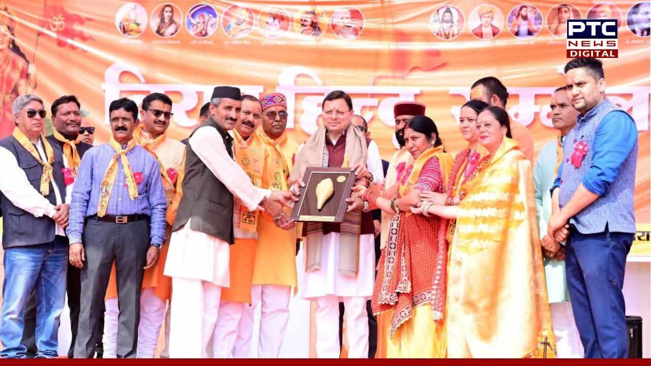 धर्म और राष्ट्र की रक्षा हेतु एकजुट है समाज, विराट हिंदू सम्मेलन में बोले मुख्यमंत्री धामी