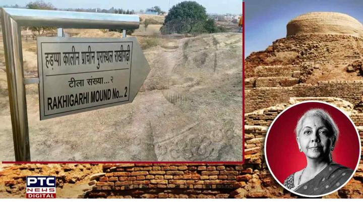 राखीगढ़ी को लेकर बजट में वित्त मंत्री ने किया बड़ा ऐलान, जानें, राखीगढ़ी के बारे में