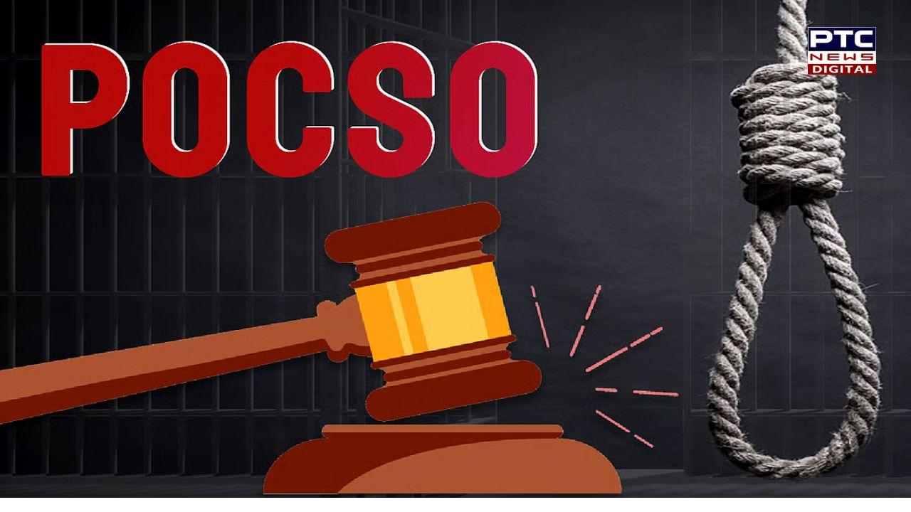 पॉक्सो कोर्ट का बड़ा फैसला, नाबालिगों से यौन शोषण व चाइल्ड पोर्नोग्राफी मामले में दंपति को मृत्युदंड