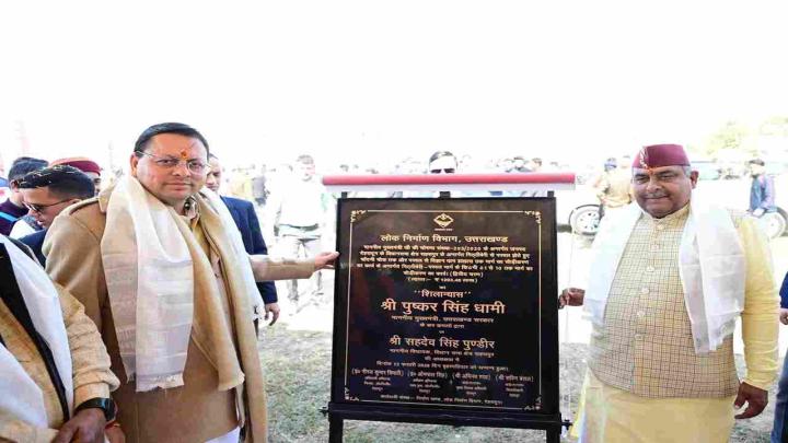 सीएम धामी का सहसपुर दौरा: मार्ग चौड़ीकरण की नींव रखी, बोले- विपक्ष की राजनीति दुर्भावनापूर्ण