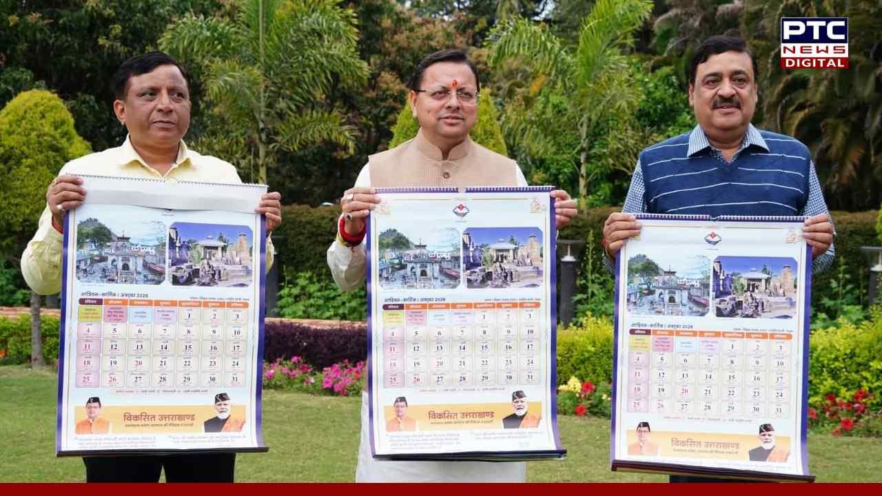 देश-विदेश में अपनी विशिष्ट पहचान रखता है देवभूमि उत्तराखंड- सीएम पुष्कर सिंह धामी