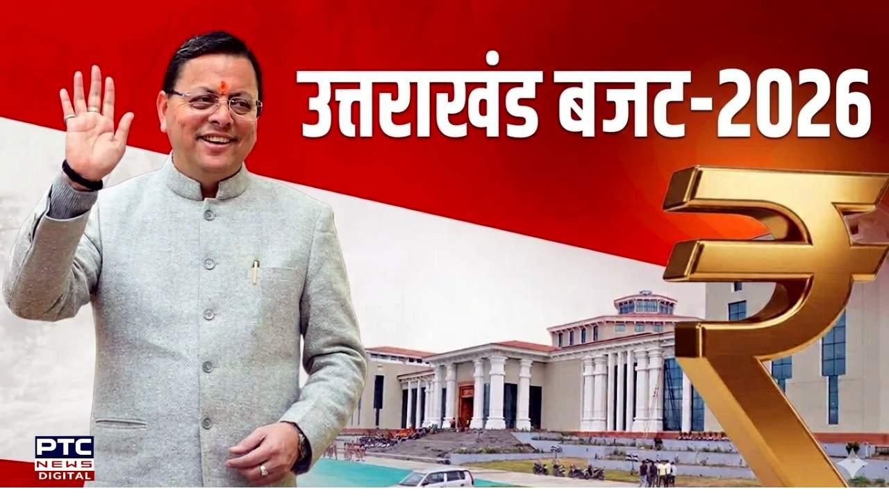 उत्तराखंड सरकार ने पेश किया ₹1.11 लाख करोड़ का बजट, इंफ्रा-टूरिज्म और कृषि पर खास फोकस