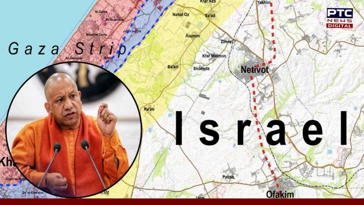 इजराइल में यूपी के 6 हजार से ज्यादा श्रमिक पूरी तरह सुरक्षित, सतर्क मोड में योगी सरकार