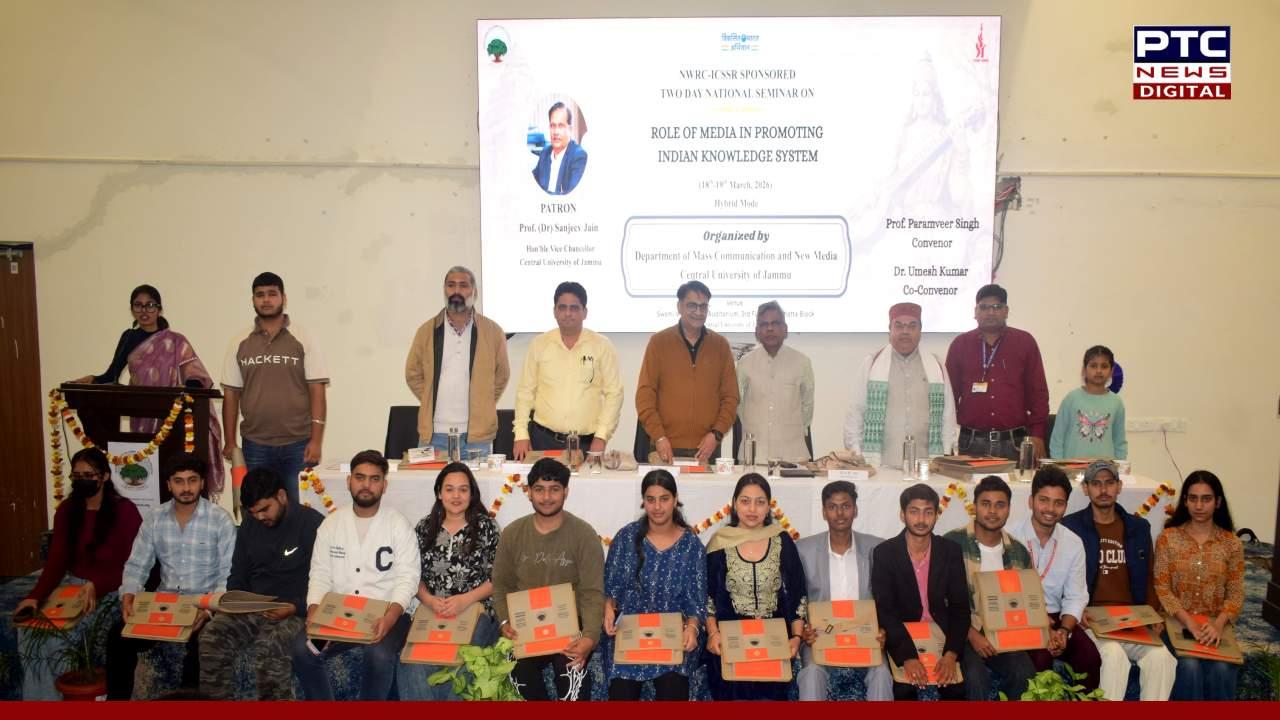 भारतीय ज्ञान परंपरा के प्रोत्साहन में मीडिया की भूमिका पर 2 दिवसीय संगोष्ठी का समापन