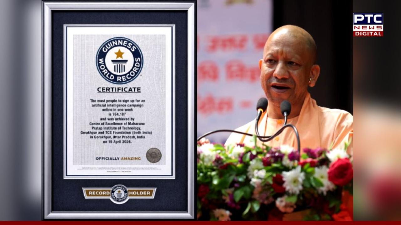 AI जागरूकता पर गिनीज बुक में दर्ज हुआ गोरखपुर का नाम, सीएम योगी के मार्गदर्शन में रची गई ‘एआई फॉर ऑल’ अवेयरनेस प्रोग्राम की रूपरेखा
