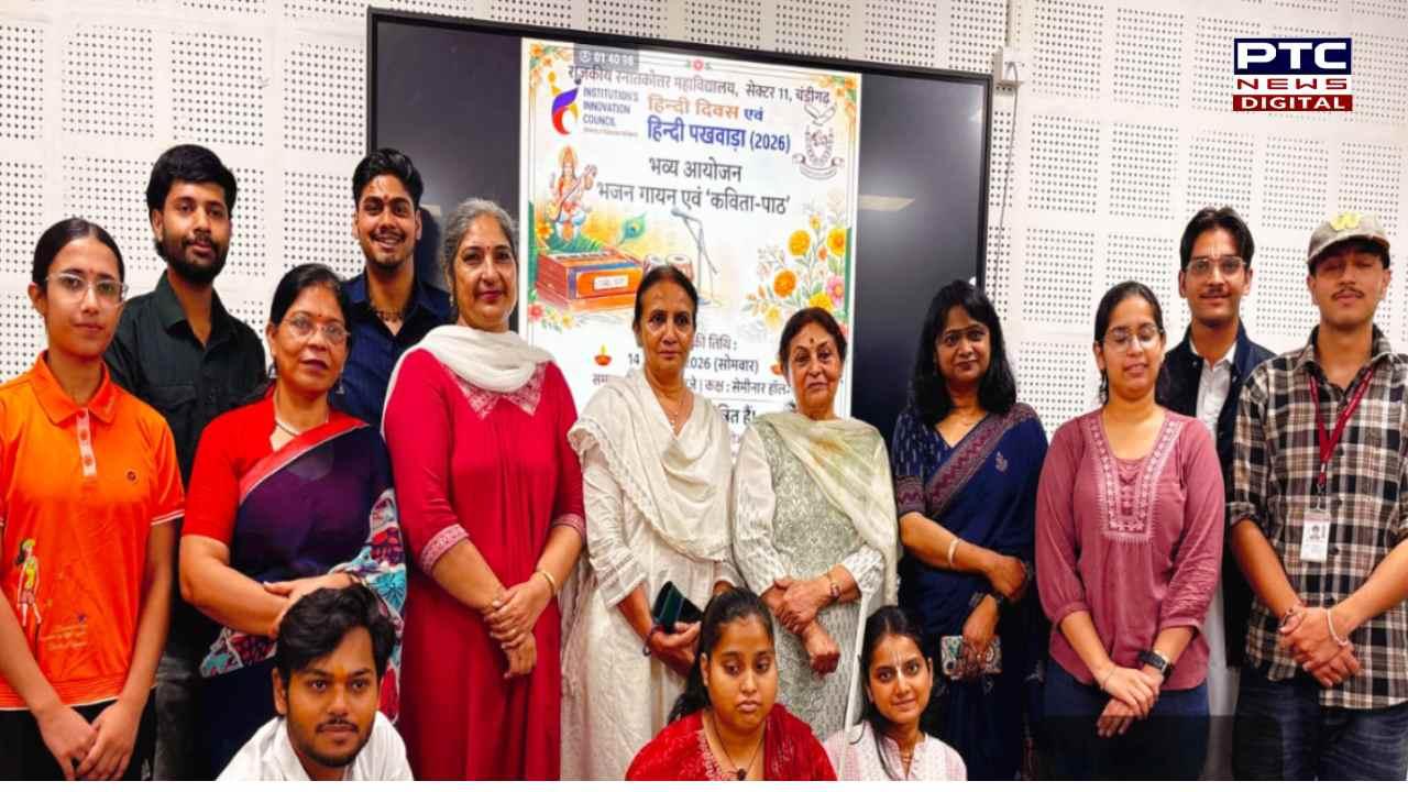 चंडीगढ़ सेक्टर-11 के गवर्नमेंट कॉलेज में ‘हिंदी दिवस - हिंदी पखवाड़ा-2026’ का आयोजन